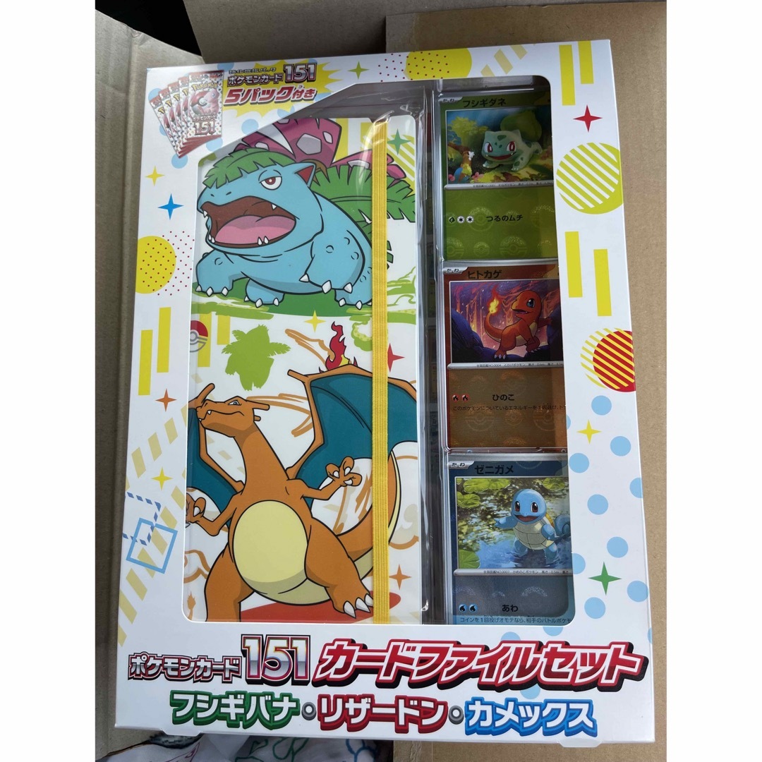 ポケモン(ポケモン)のポケモンカード151 ファイルセット エンタメ/ホビーのアニメグッズ(カード)の商品写真