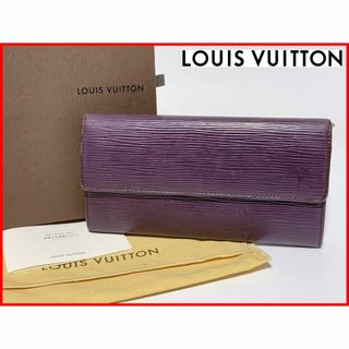 ヴィトン(LOUIS VUITTON) エピ 財布(レディース)（パープル/紫色系）の