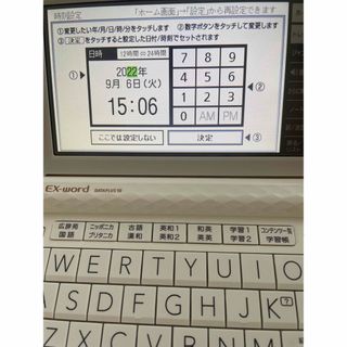 カシオ(CASIO)のカシオ電子辞書(電子ブックリーダー)