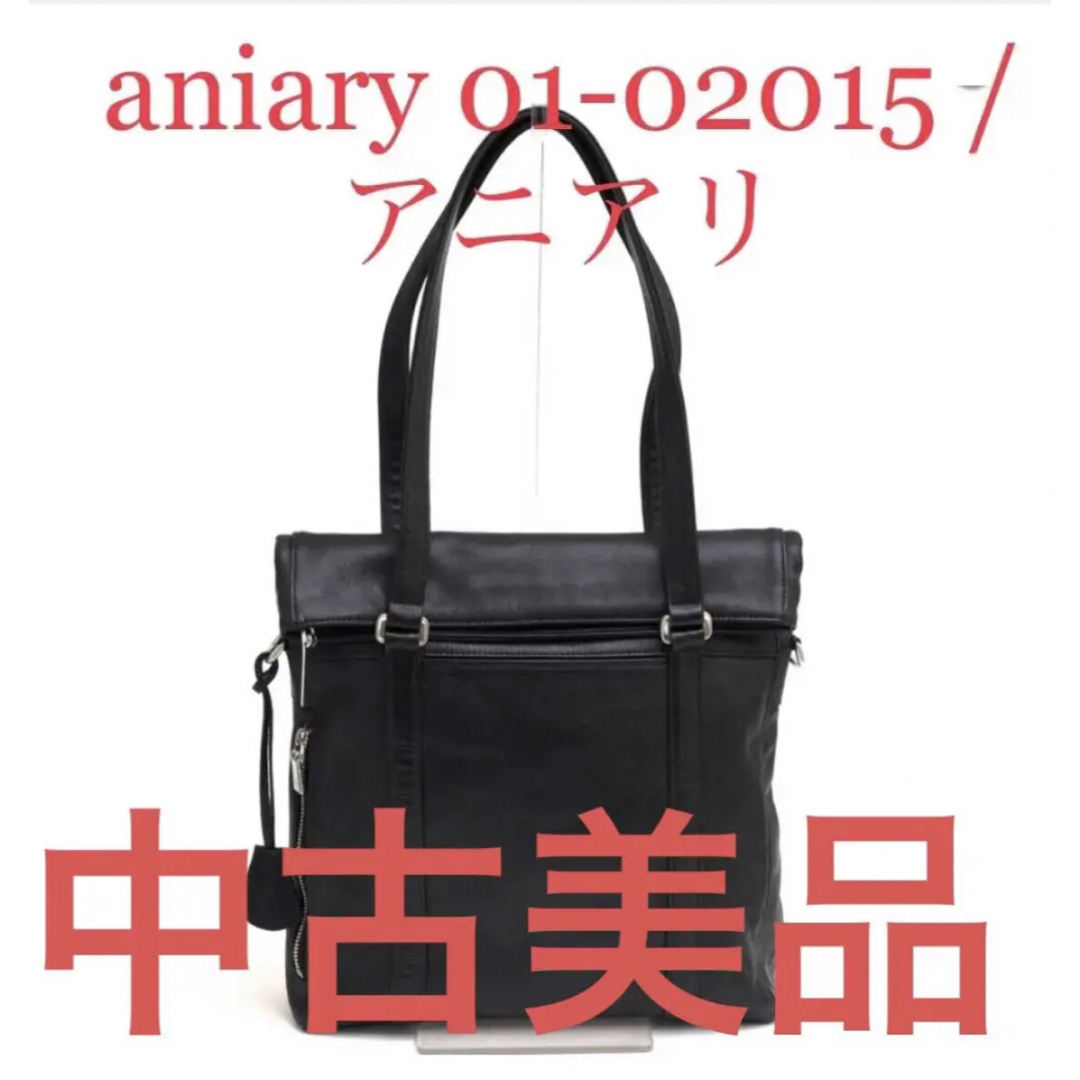 品】aniary 01-02015 / アニアリ 牛革 アンティークレザー