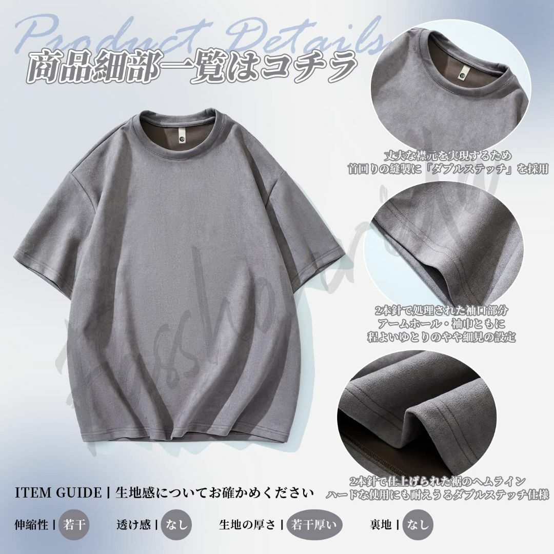 Fasshonrida 夏服 メンズ スエード tシャツ 無地 服 半袖 てぃー