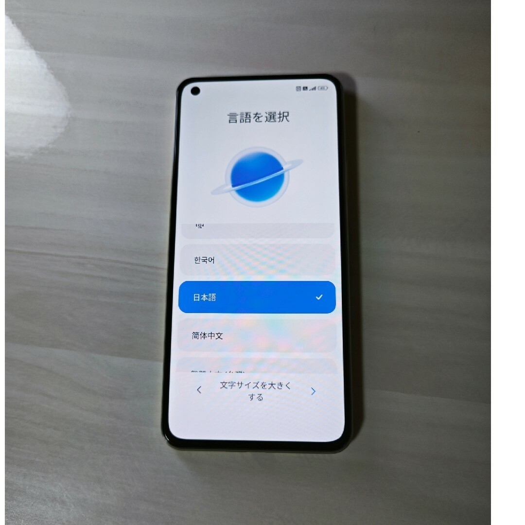 未使用】Mi 11 Lite 5G 青春版 イエロー 8/256大容量 - www.tigerwingz.com