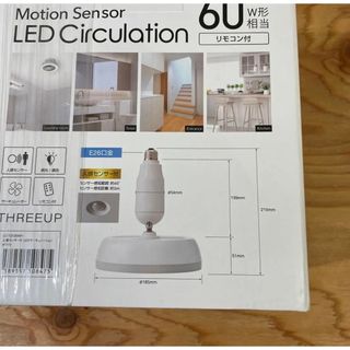 THREEUP - スリーアップ LEDシーリングファン 人感センサー LC-T2130の