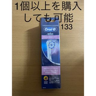 Oral−B EB60-4EL WHITE(電動歯ブラシ)