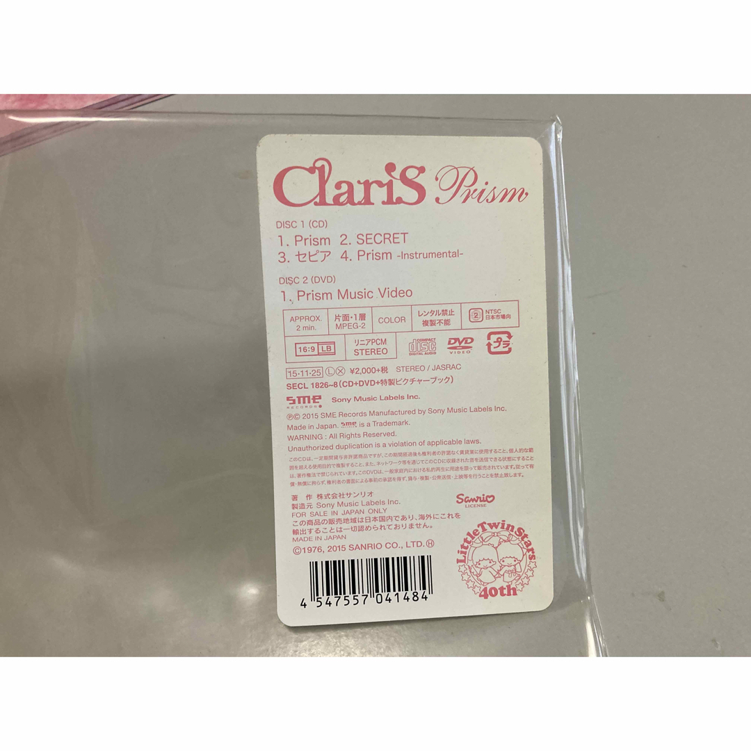 ClariS Prism（完全生産限定盤） エンタメ/ホビーのCD(ポップス/ロック(邦楽))の商品写真