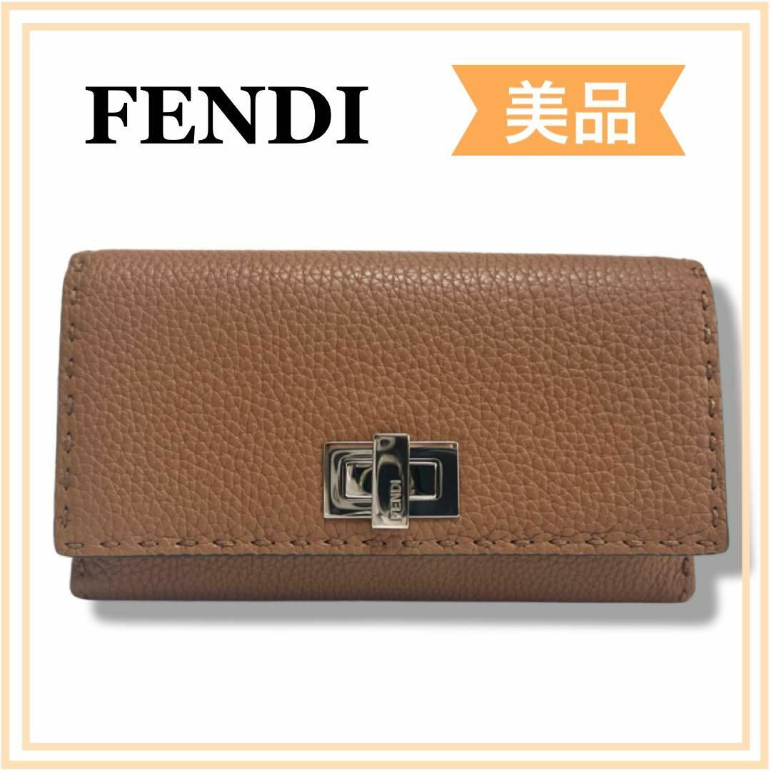 価格交渉受\u0026美品⭐️FENDI ピーカブー スモール セレリア ブラウン