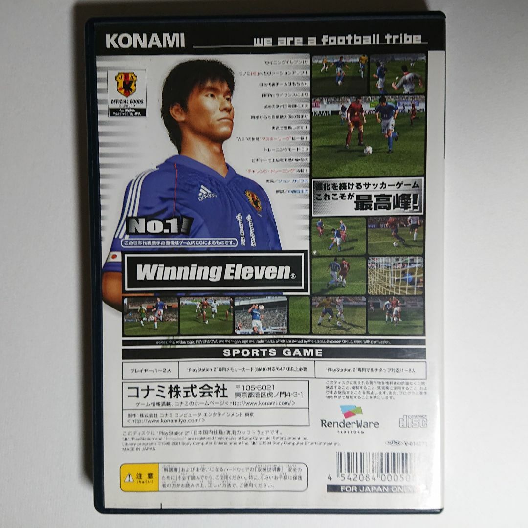 PlayStation2 ワールドサッカーウイニングイレブン6 PS2の通販 by とり-shop|プレイステーション2ならラクマ ワールドサッカー ウイニングイレブン6