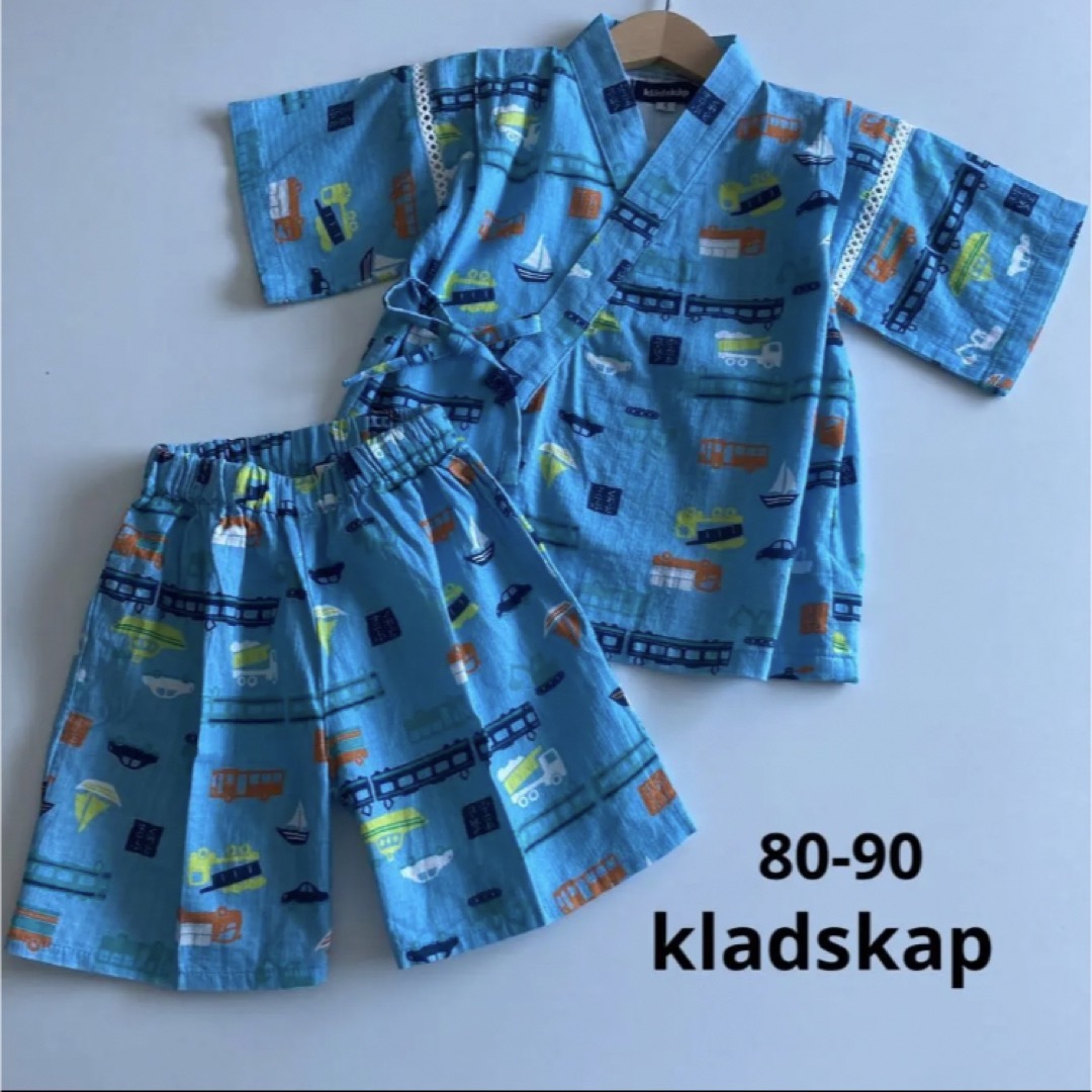 【SALE/69%OFF】 グレードスコープ110cm甚平