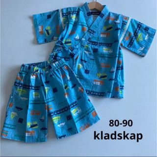 クレードスコープ(kladskap)の専用！クレードスコープ　甚平　浴衣　セット　乗り物　船　電車　夏　ミキハウス(甚平/浴衣)