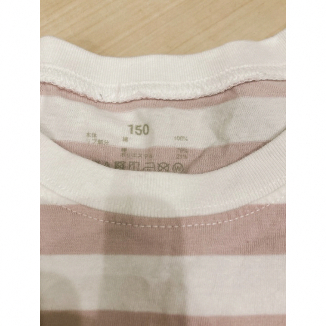 MUJI (無印良品)(ムジルシリョウヒン)のボーダー　Tシャツ　無印　 キッズ/ベビー/マタニティのキッズ服男の子用(90cm~)(Tシャツ/カットソー)の商品写真