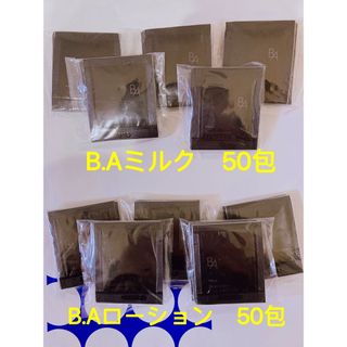 POLA   POLA BAローション1ml x 包 BAミルク0.8ml x 包の通販 by