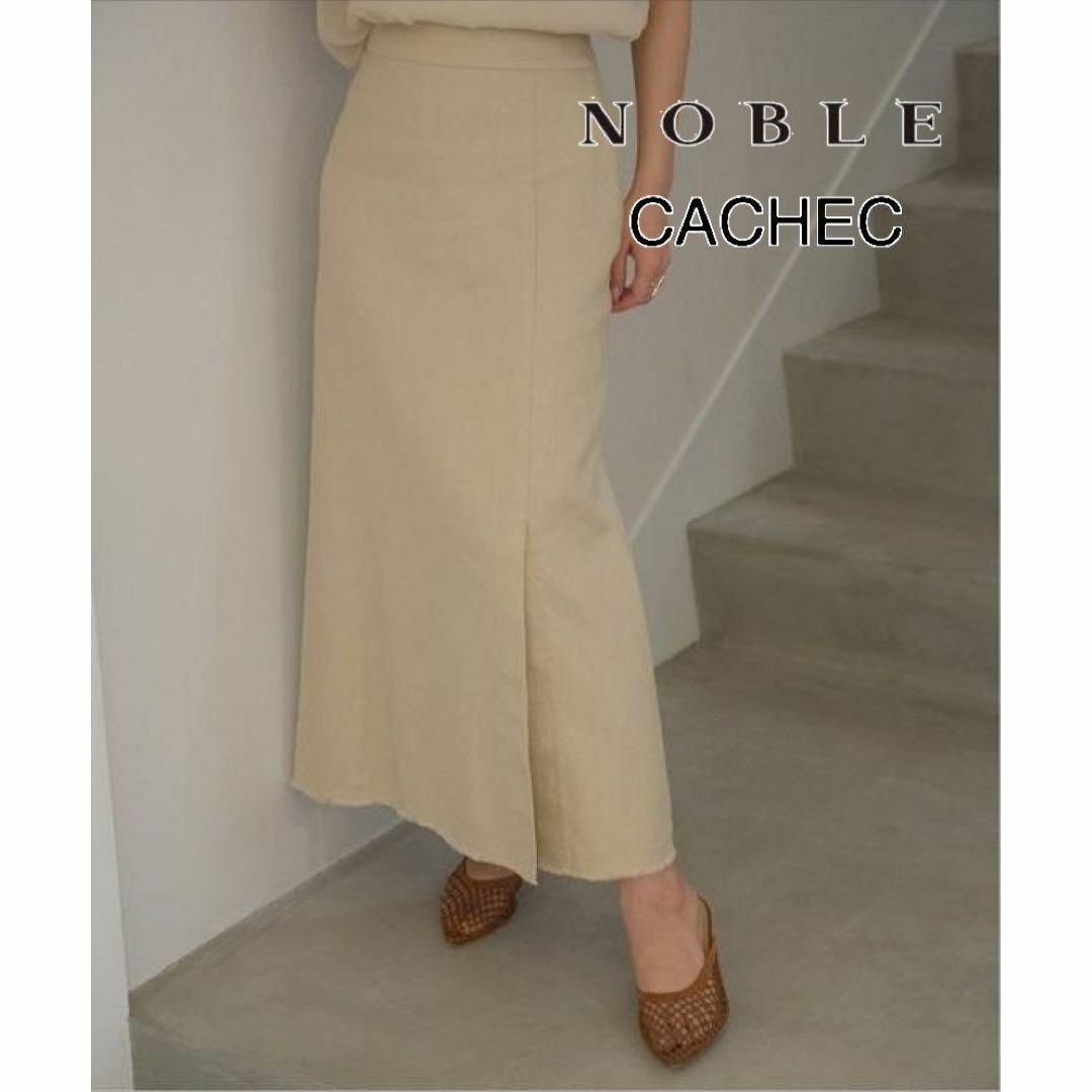 NOBLE X CACHEC スリットマキシスカート総丈89cmCOLOR