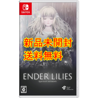 ニンテンドースイッチ(Nintendo Switch)の【新品・送料無料】ENDER LILIES エンダーリリーズ Switch(家庭用ゲームソフト)