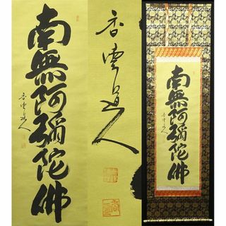 中古】 7ページ目 - 書の通販 1,000点以上（エンタメ/ホビー） | お得