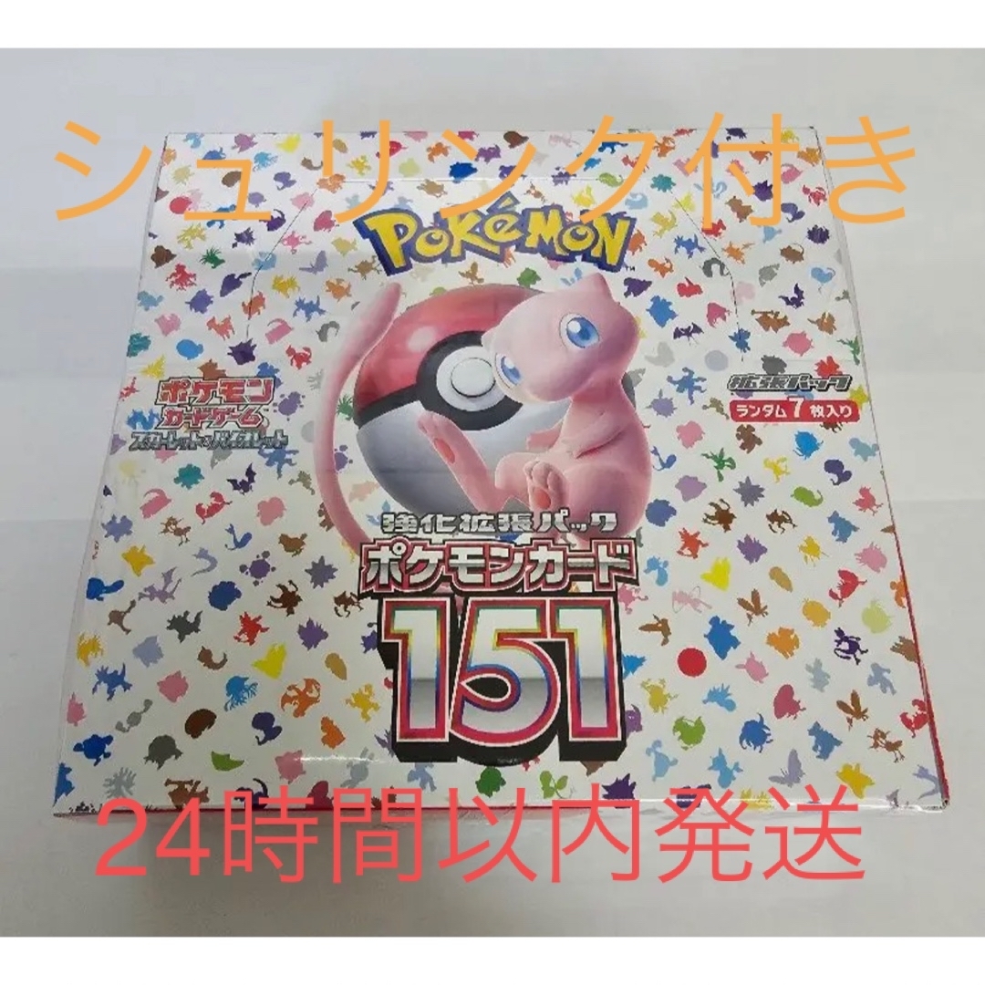 ポケモンカード 151シュリンク付box - Box/デッキ/パック