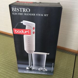 ボダム(bodum)のボダム「BISTRO ブレンダースティック 」(ジューサー/ミキサー)