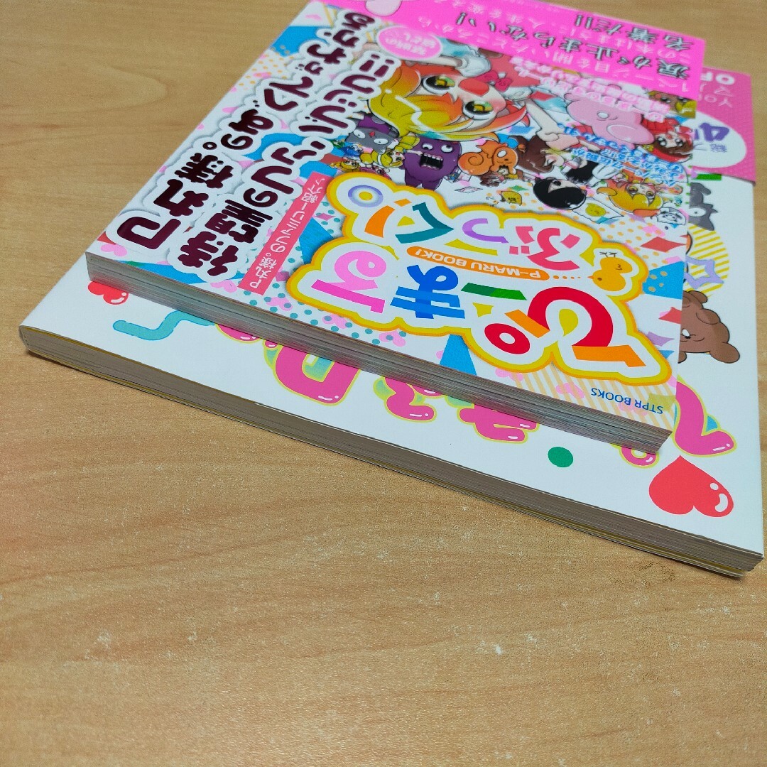 P丸様。 ファンブック ２冊セット ぴーまるぶっく!。 ぴーまる。Diary