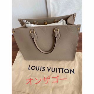 ルイヴィトン(LOUIS VUITTON)のルイヴィトンオンザゴートゥルトレールＭＭ新品同様‼️(トートバッグ)