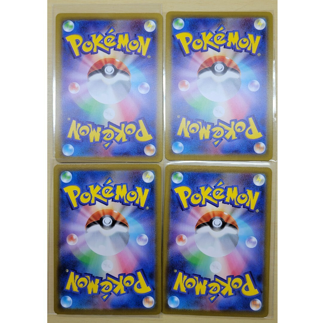 ピカチュウ モココ CHR 各2枚 セット ポケカ ポケモンカードの通販 by ...