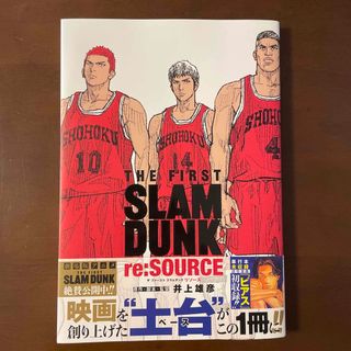 ＴＨＥ　ＦＩＲＳＴ　ＳＬＡＭ　ＤＵＮＫ　ｒｅ：ＳＯＵＲＣＥ(その他)