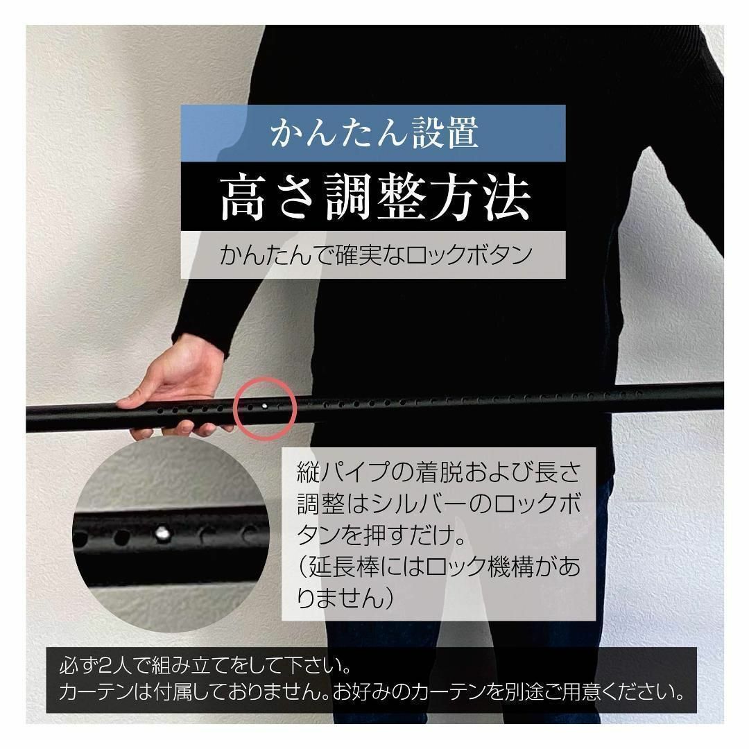 カーテンポール 3ポール パーテーション 仕切り つっぱり 高さ調整可能