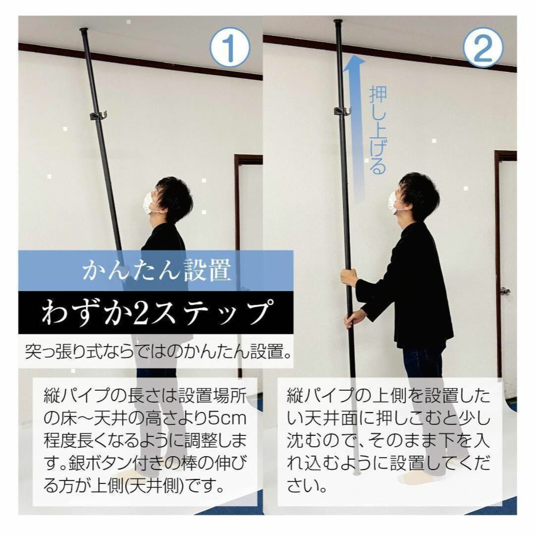 カーテンポール 3ポール パーテーション 仕切り つっぱり 高さ調整可能