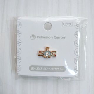 ポケモン(ポケモン)のポケモン　ピアス　コイル(ピアス)