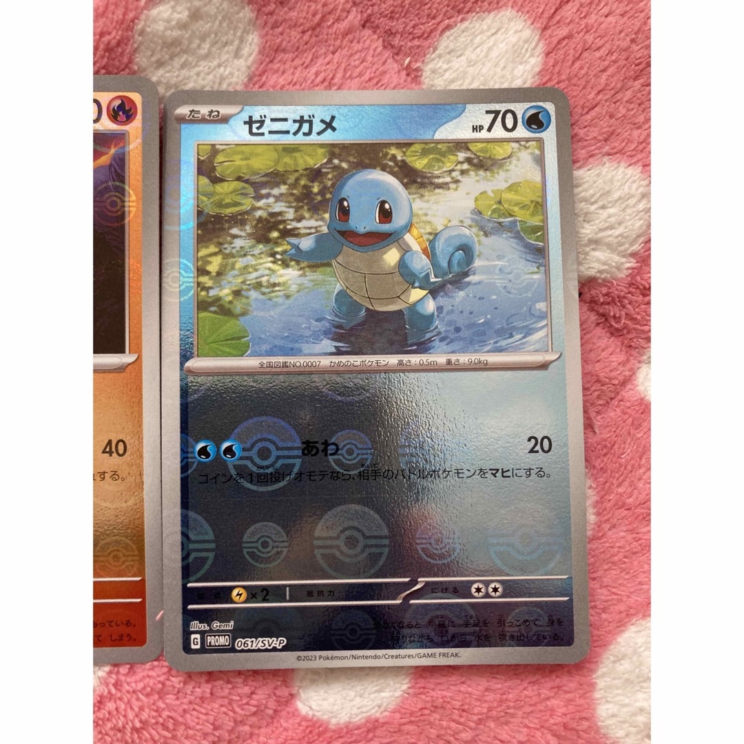 ヒトカゲ ゼニガメ フシギダネ プロモ ミラー 151 ポケモンカード ...