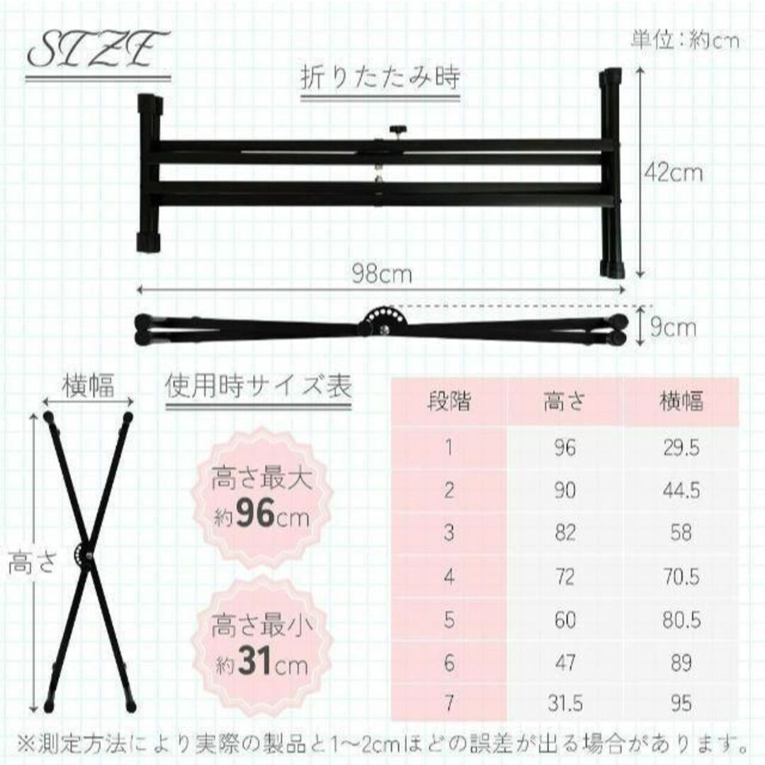 値下げ★キーボードスタンド キーボード X型 軽量 安定 高さ調節 7段階黒 楽器の楽器 その他(その他)の商品写真