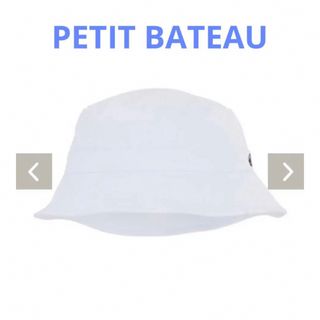 プチバトー(PETIT BATEAU)のPETIT BATEAU プチバトー クロシェ バケットハット(帽子)