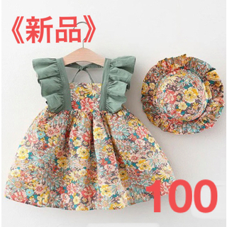 【新品】　ワンピース　花柄　女の子　100 リゾート　ドレス　帽子付き(ワンピース)