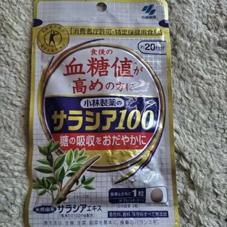 コバヤシセイヤク(小林製薬)のサラシア100(その他)