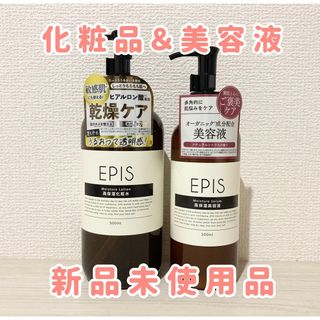 エピス(EPICE)のEPIS エピス スキンケアモイスチュアローション500ml 美容液 300ml(化粧水/ローション)