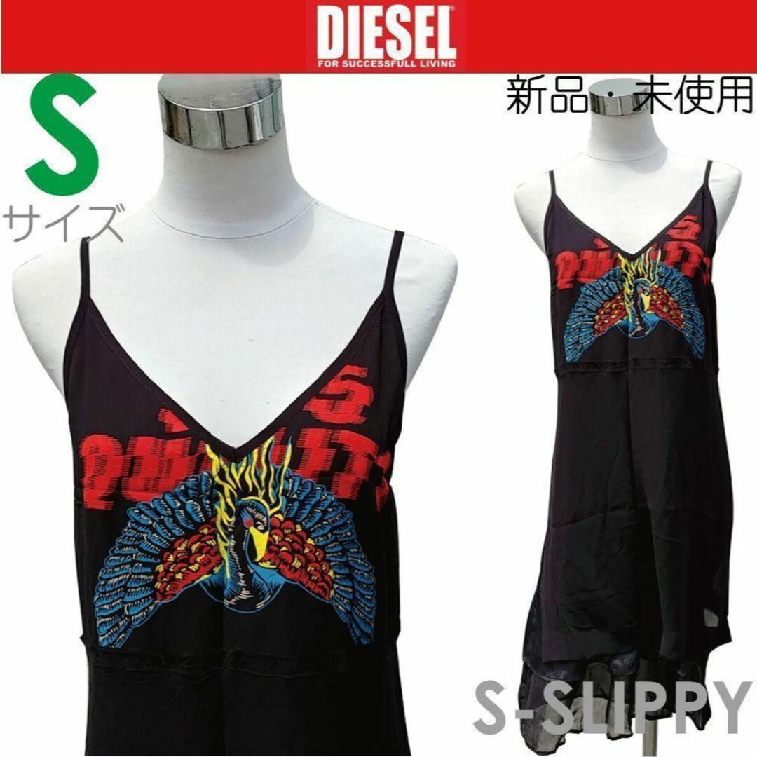 【新品】 S ディーゼル Diesel ワンピース ショートドレス 黒