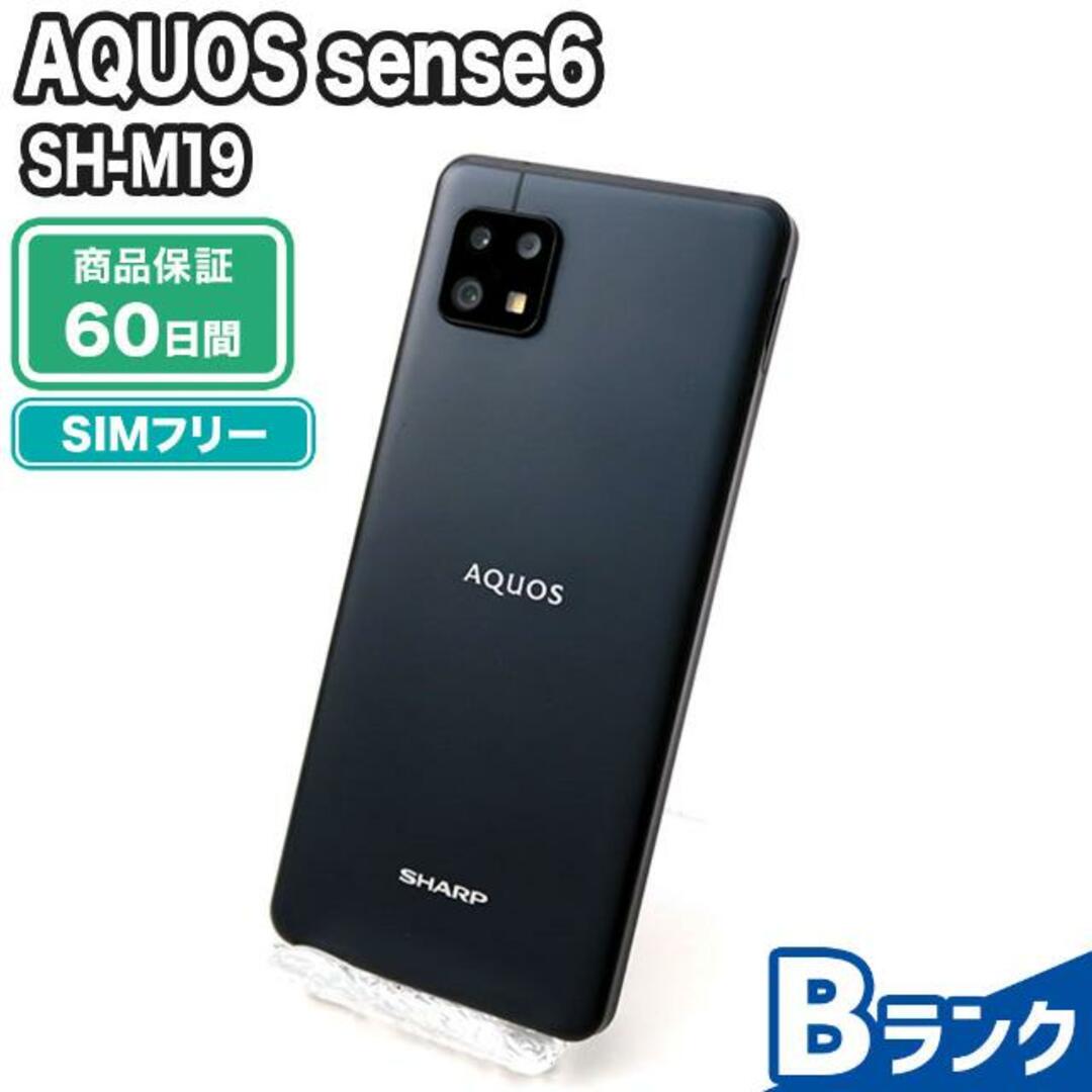 AQUOS - SH-M19 AQUOS sense6 64GB ブラック SIMフリー 中古 Bランク 本体【ReYuuストア（リユーストア