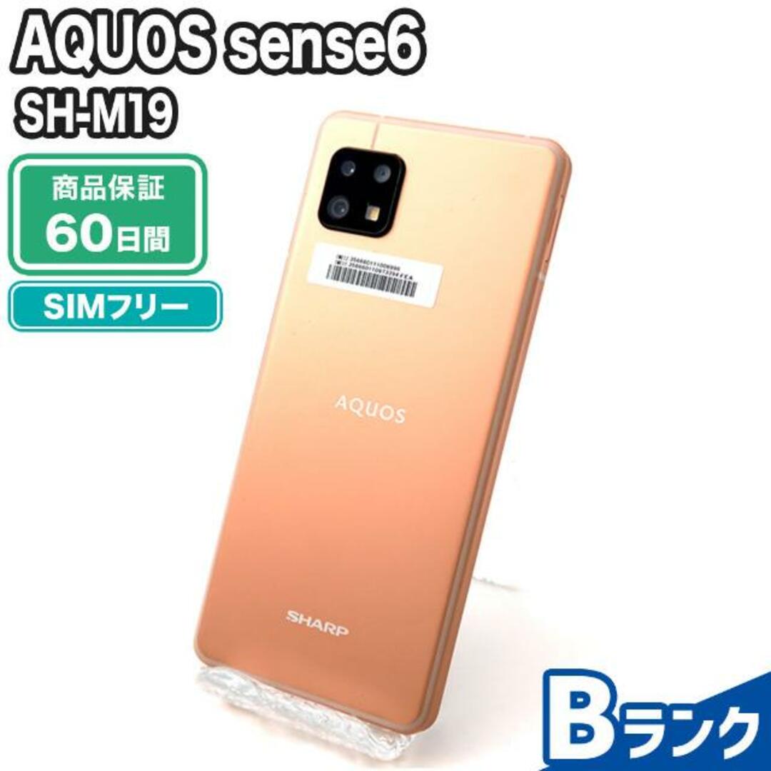 SH-M19 AQUOS sense6 64GB ライトカッパー SIMフリー Bランク 本体