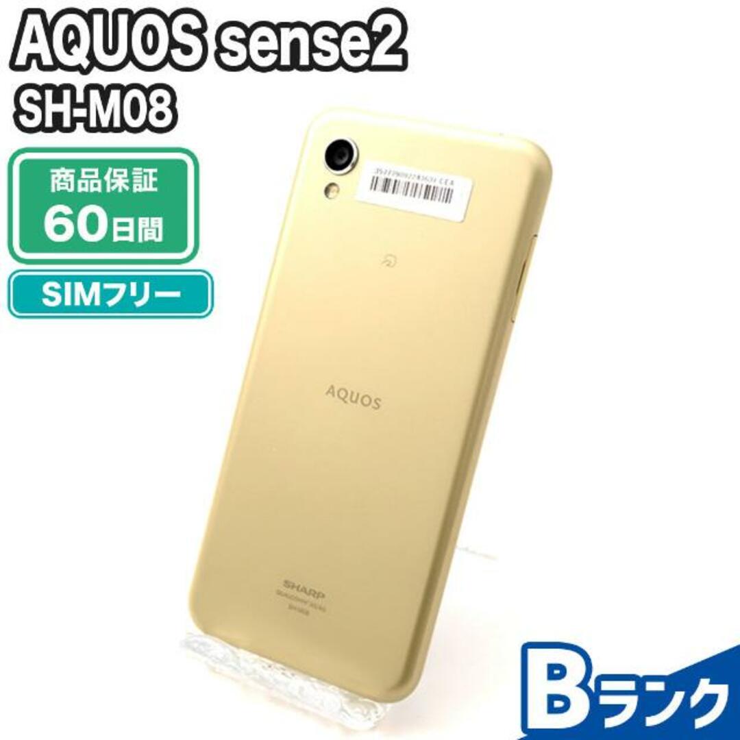 新品  AQUOS sense2 SH-M08 イエロー