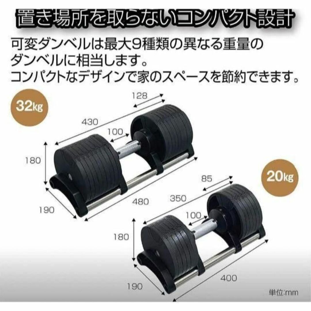 フレックスベル20kg×2個セット NUO 正規代理店 可変式ダンベル[A444 ...