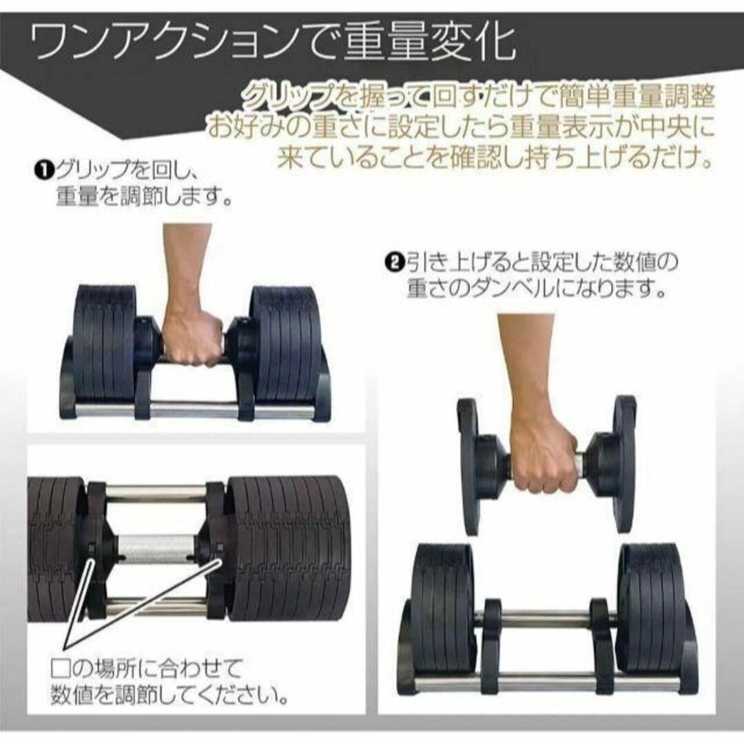 NUO FlEXBELL ダンベル 可変式 2個セット 20kg フレックスベル