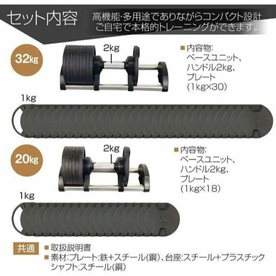 NUO FLEXBELL 可変式ダンベル 20kg 2個セット