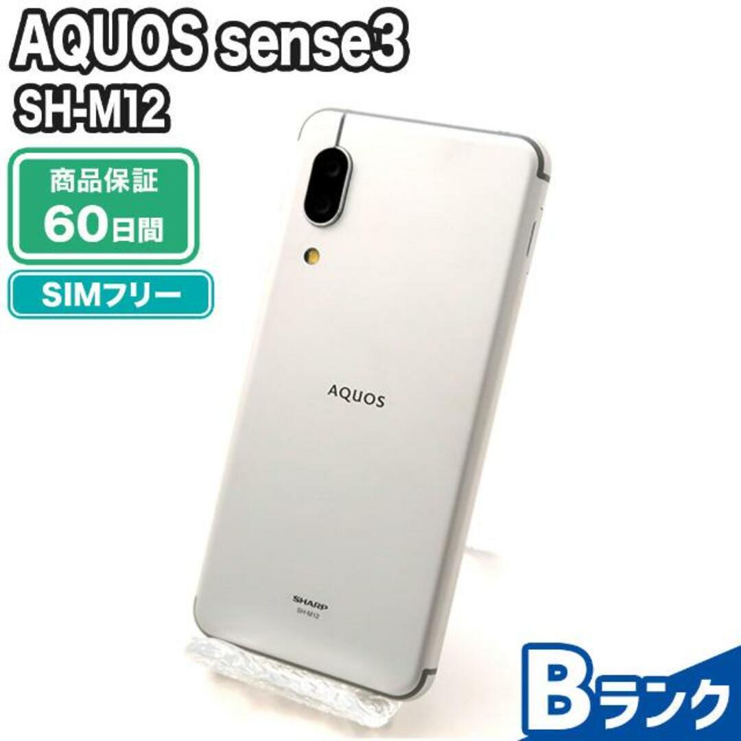 SH-M12 AQUOS sense3 シルバーホワイト SIMフリー Bランク 本体【ReYuu ...