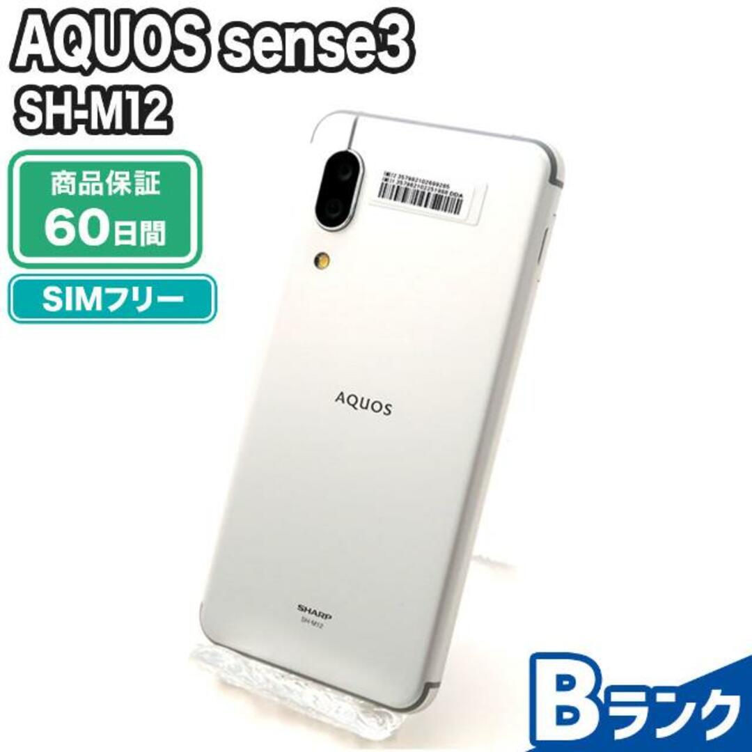 SH-M12 AQUOS sense3 シルバーホワイト SIMフリー 中古 Bランク 本体【ReYuuストア（リユーストア）】 | フリマアプリ  ラクマ