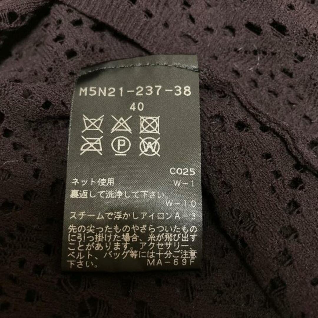 フランス買付 エポカ ノースリーブセーター サイズ40 M - ニット