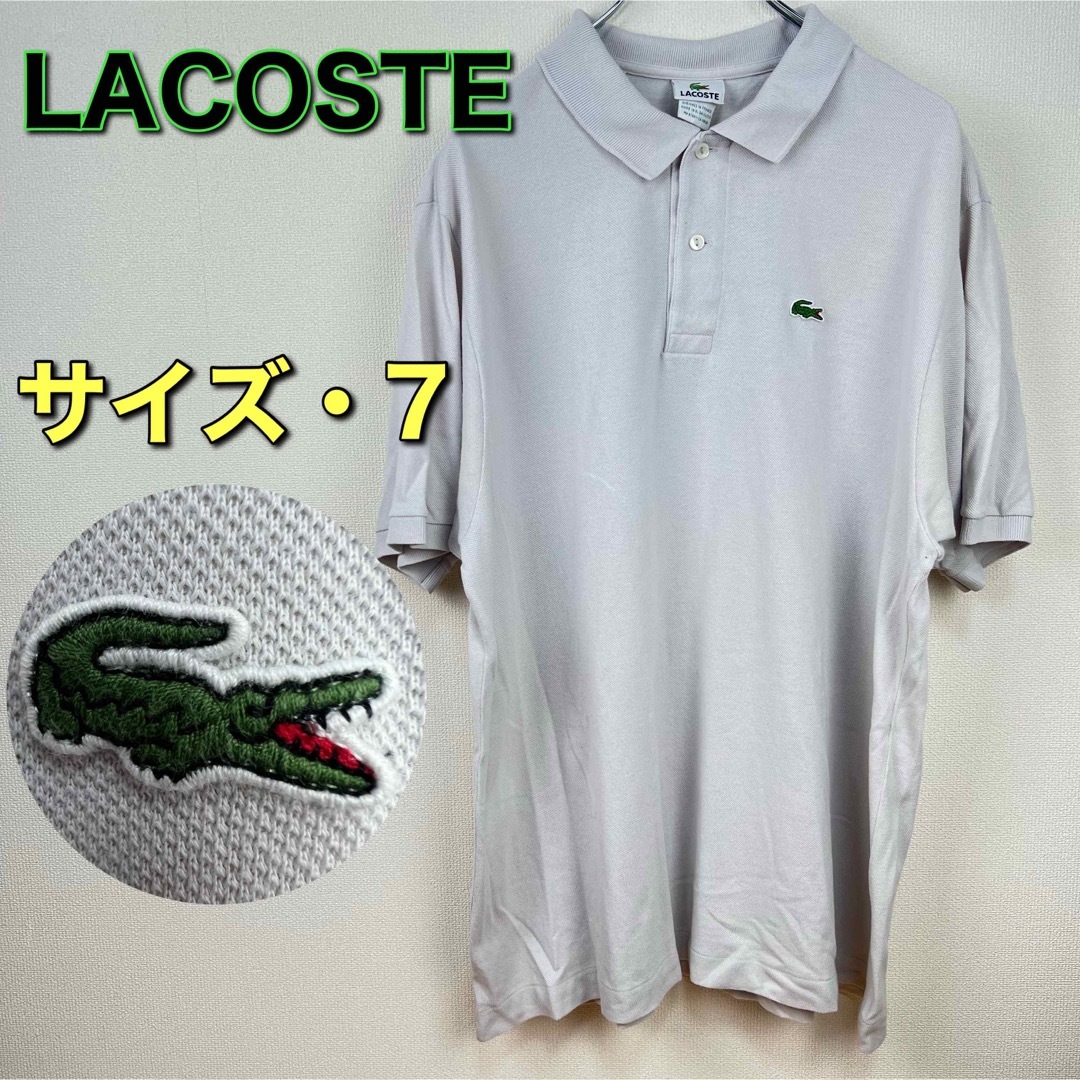 LACOSTE - LACOSTE ラコステ ポロシャツ 半袖 ライトグレー 7 2XL 古着