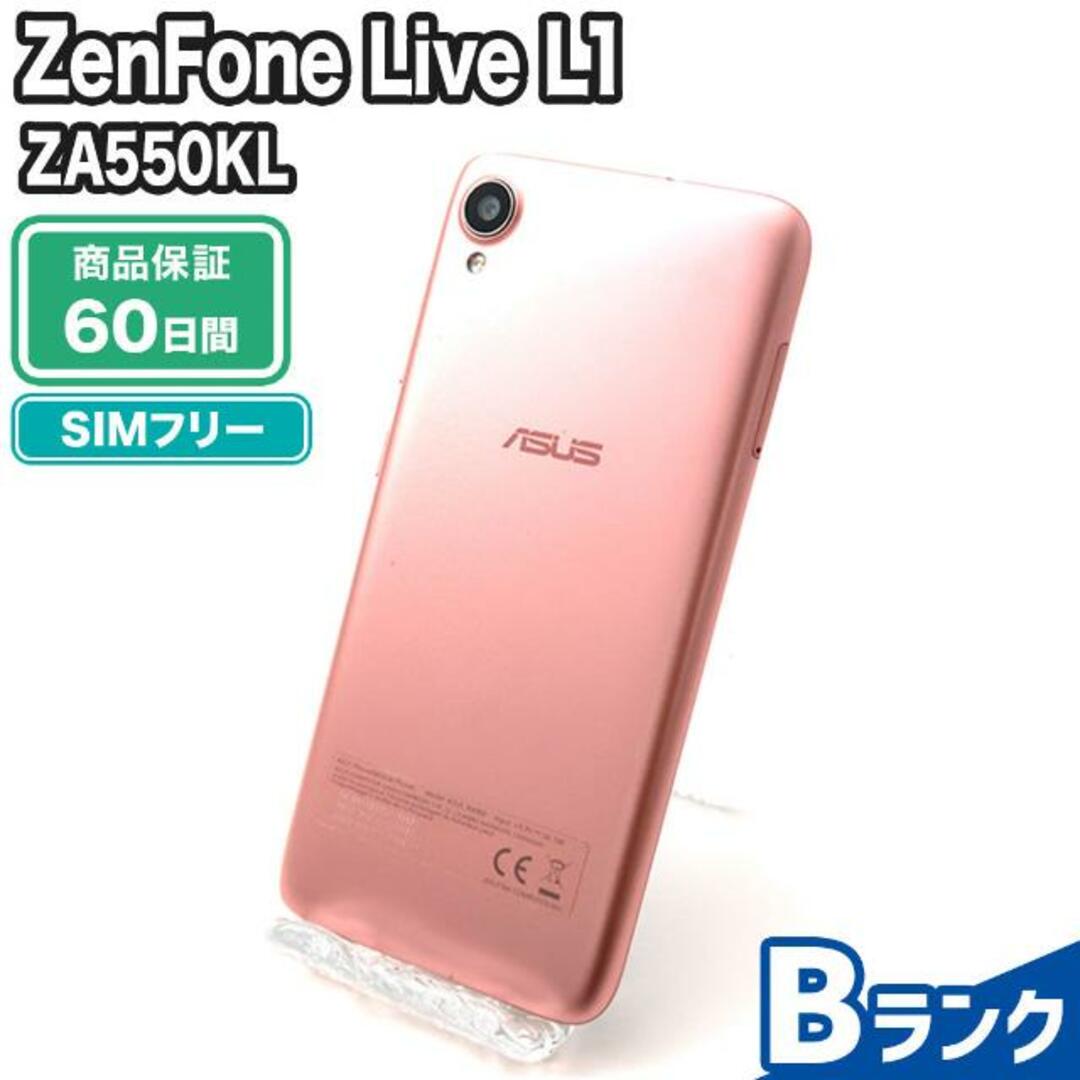 ASUS  ZenFoneLive(L1) DSDS対応版  SIMフリー