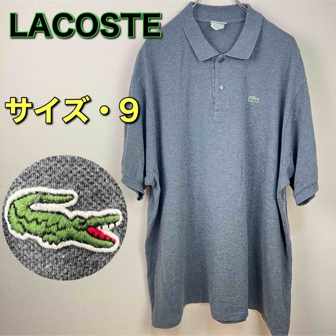 LACOSTE  ラコステ　半袖　ポロシャツ　グレー　サイズ9 大きい