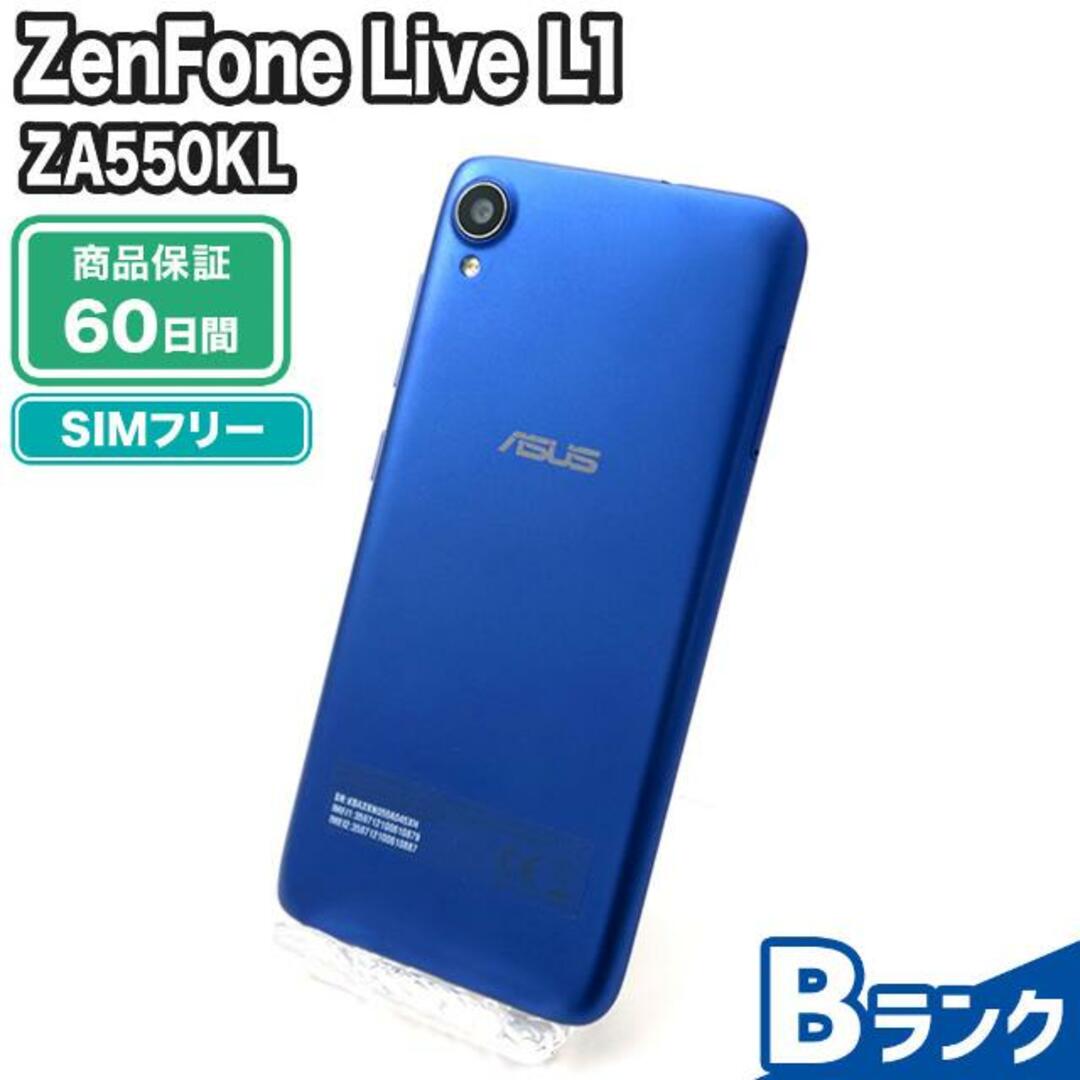 ZA550KL ZenFone Live L1 スペースブルー SIMフリー Bランク 本体【ReYuuストア（リユーストア）】 