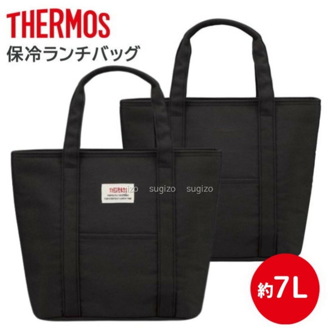 THERMOS(サーモス)の【新品】サーモス たっぷり入る 保冷 ランチバッグ ブラック レディースのバッグ(エコバッグ)の商品写真