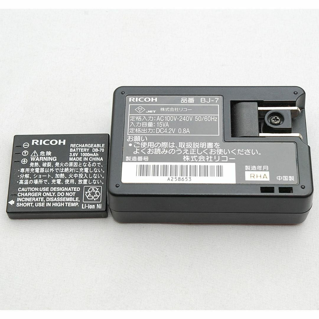 RICOH(リコー)のリコー BJ-7 DB-70 純正バッテリー 純正チャージャー スマホ/家電/カメラのカメラ(コンパクトデジタルカメラ)の商品写真