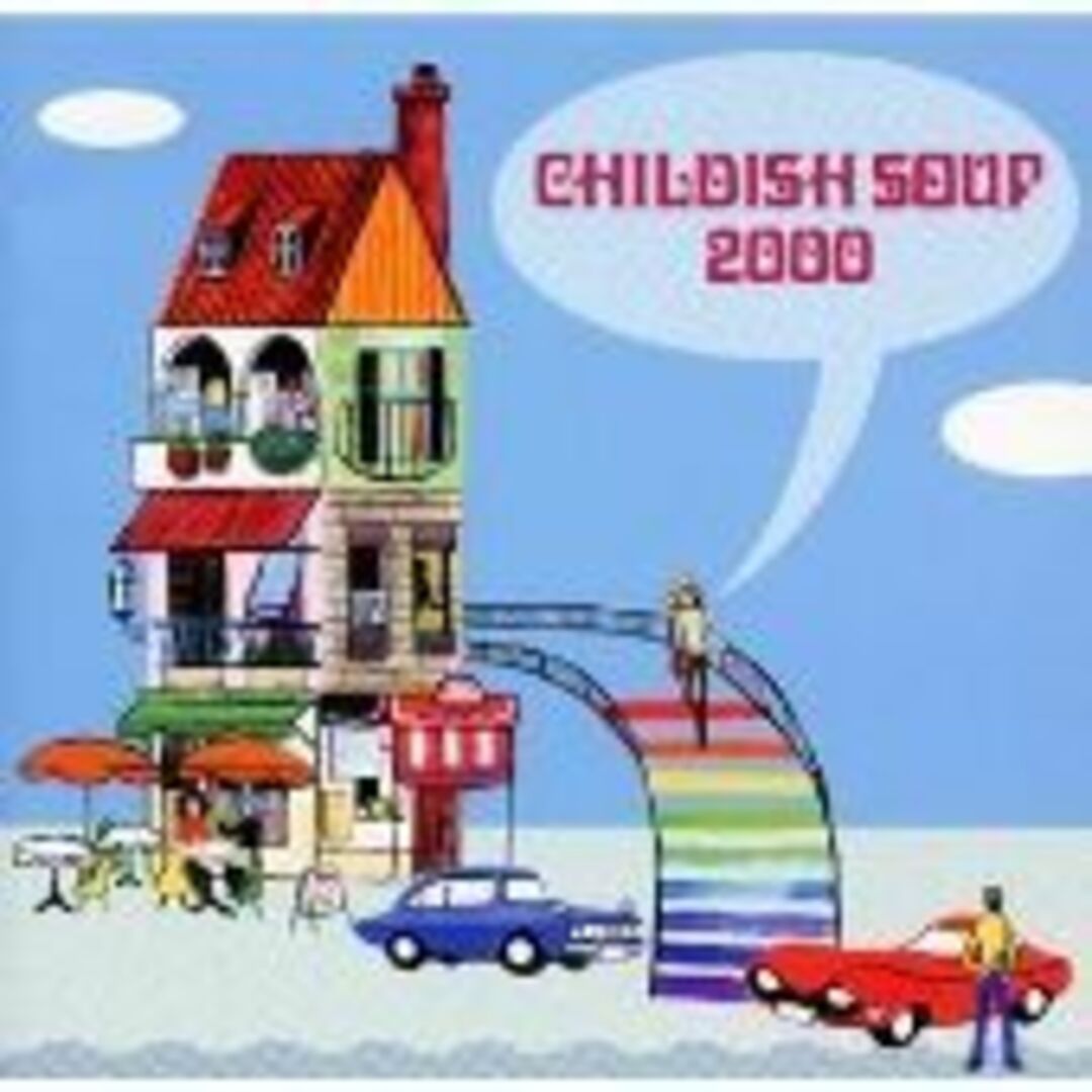 ポップス/ロック(邦楽)VA / Childish Soup 2000